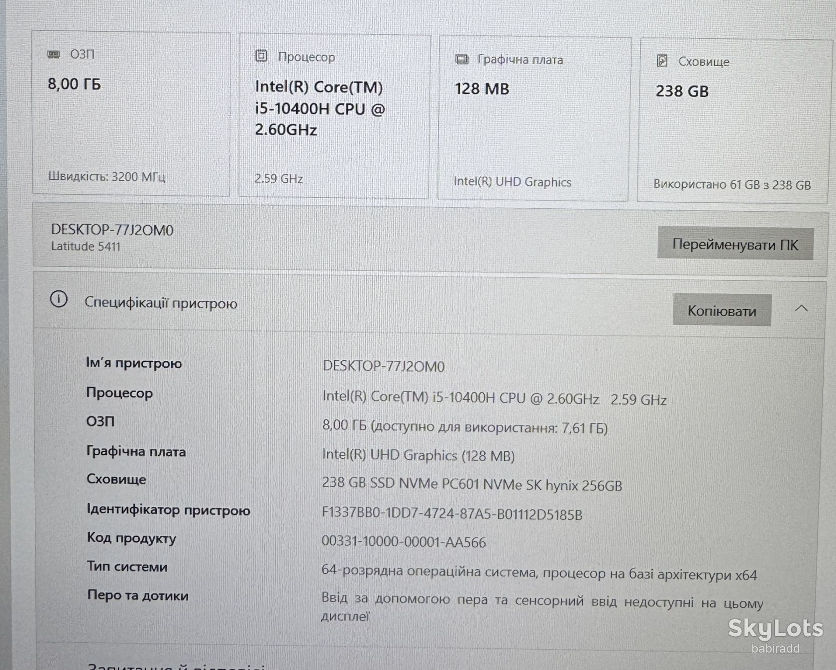 Ноутбук DELL 5411 I5-10400H/БЕЗ DDR4/БЕЗ SSD   (50) - фото фото фото 12