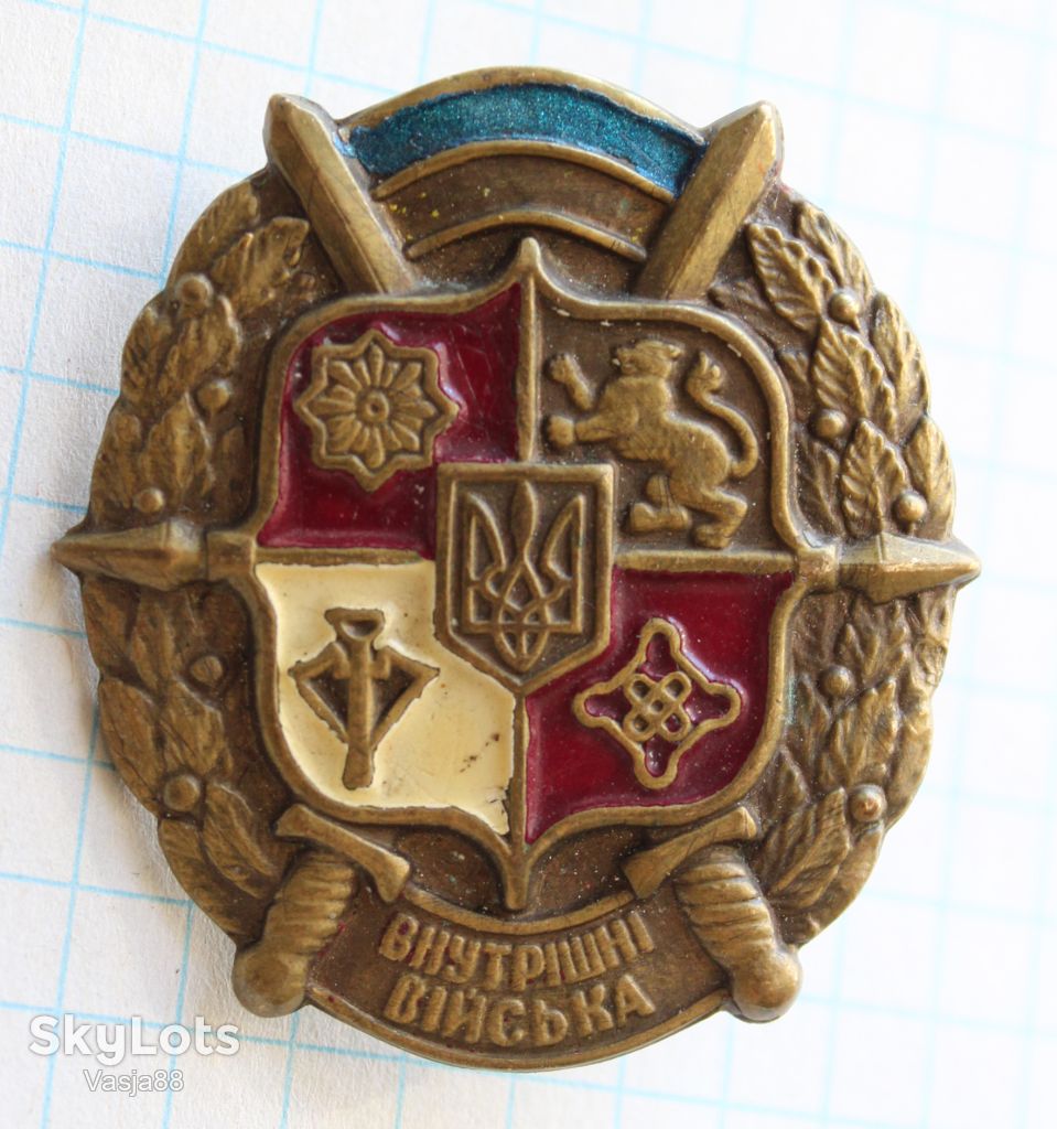 Знак належності Внутрішні війська - фото фото фото 2
