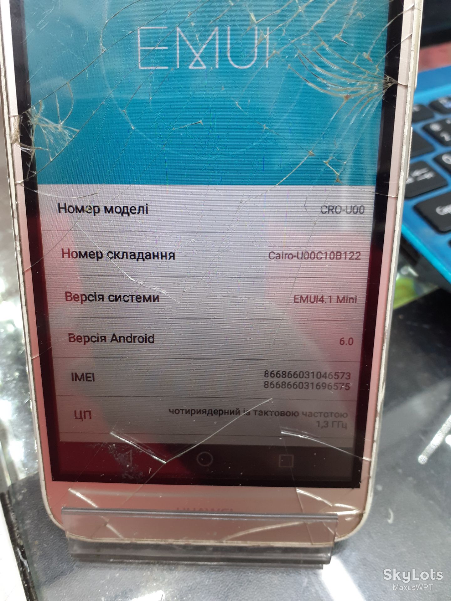 #340 Sklad Huawei Y3 2017 Gold CRO-U00 - фото фото фото 3