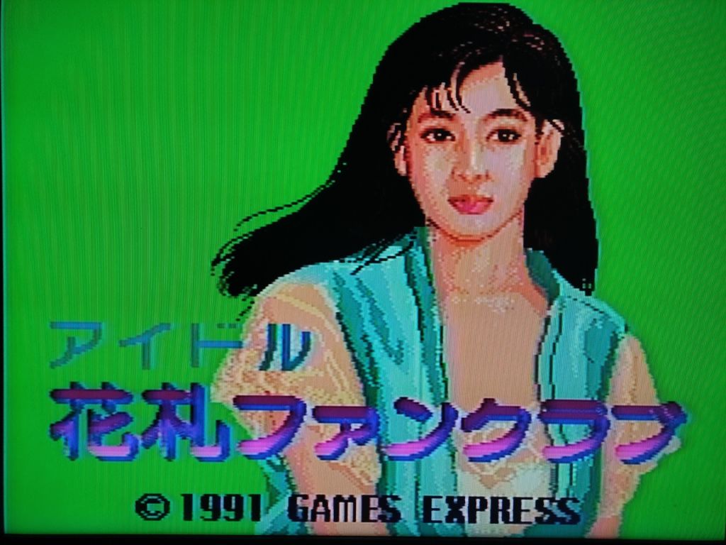 Idol Hanafuda Fanclub гра для NEC PC Engine, Японія, тільки HuCARD - фото фото фото 2