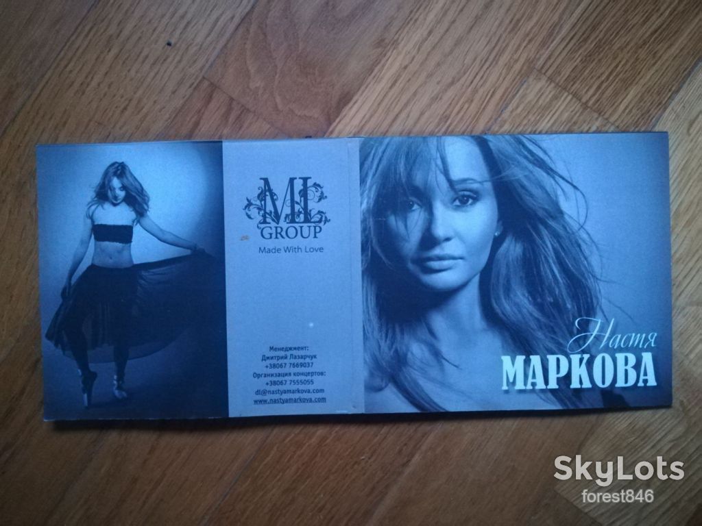 Настя Маркова-mp3-состояние: 5 - фото фото фото 0