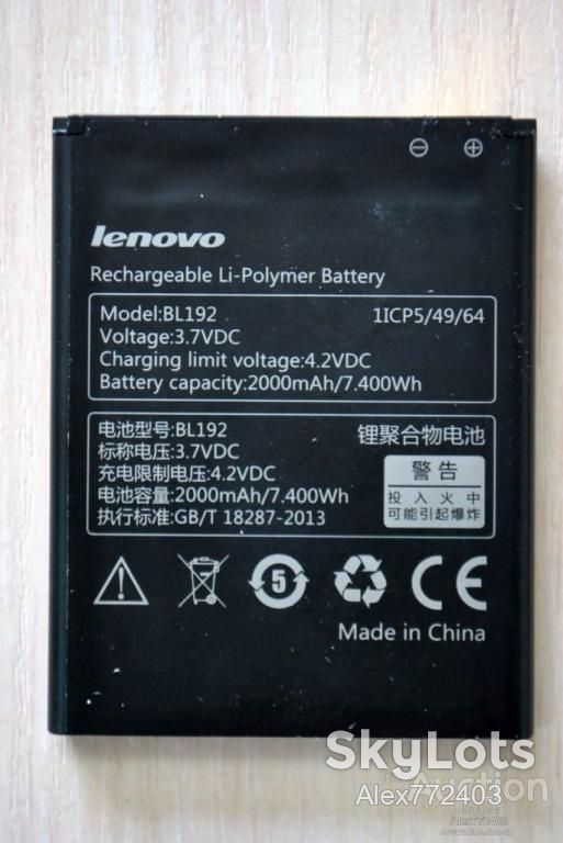 Lenovo A328 не включается - фото фото фото 4