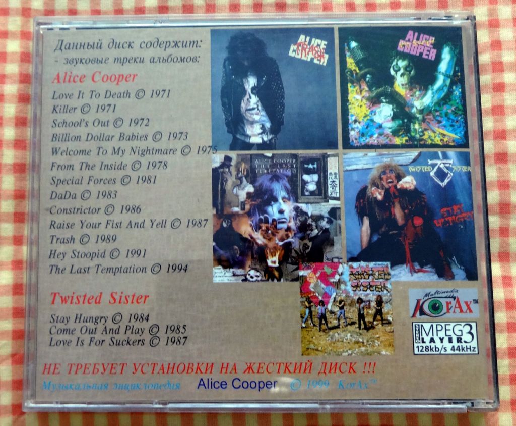 Музыка "Alice Cooper" на  CD-диске - фото фото фото 1