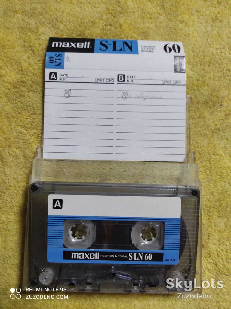 Б/У Аудио кассетa MAXELL S-LN 60 - фото фото фото 3