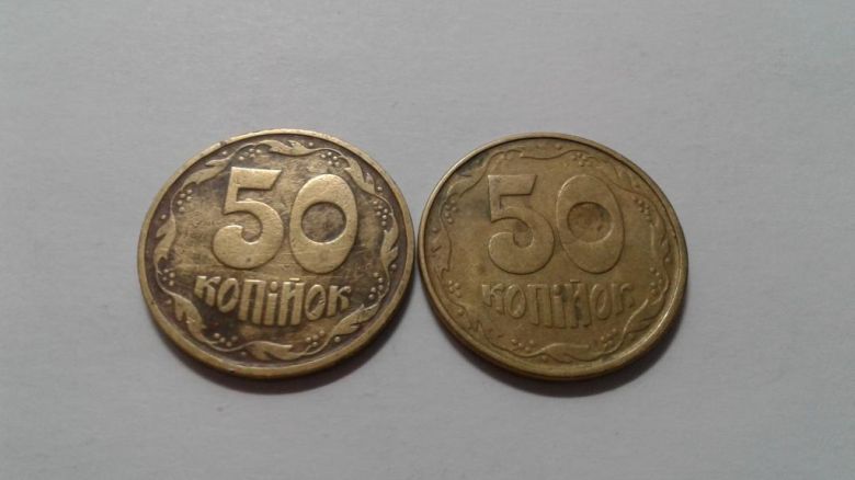 50 копеек 1994 года. 1.1АВм. 2 штуки. - фото фото фото 0