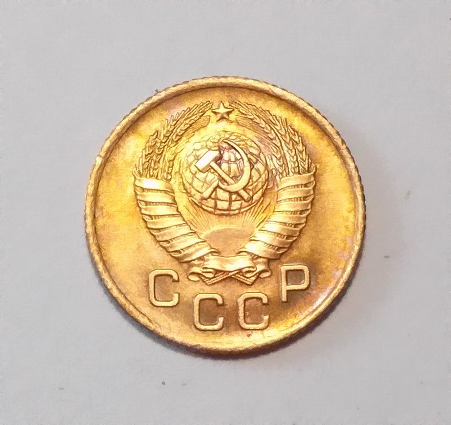 СССР  1 копейка 1957 UNC! - фото фото фото 3
