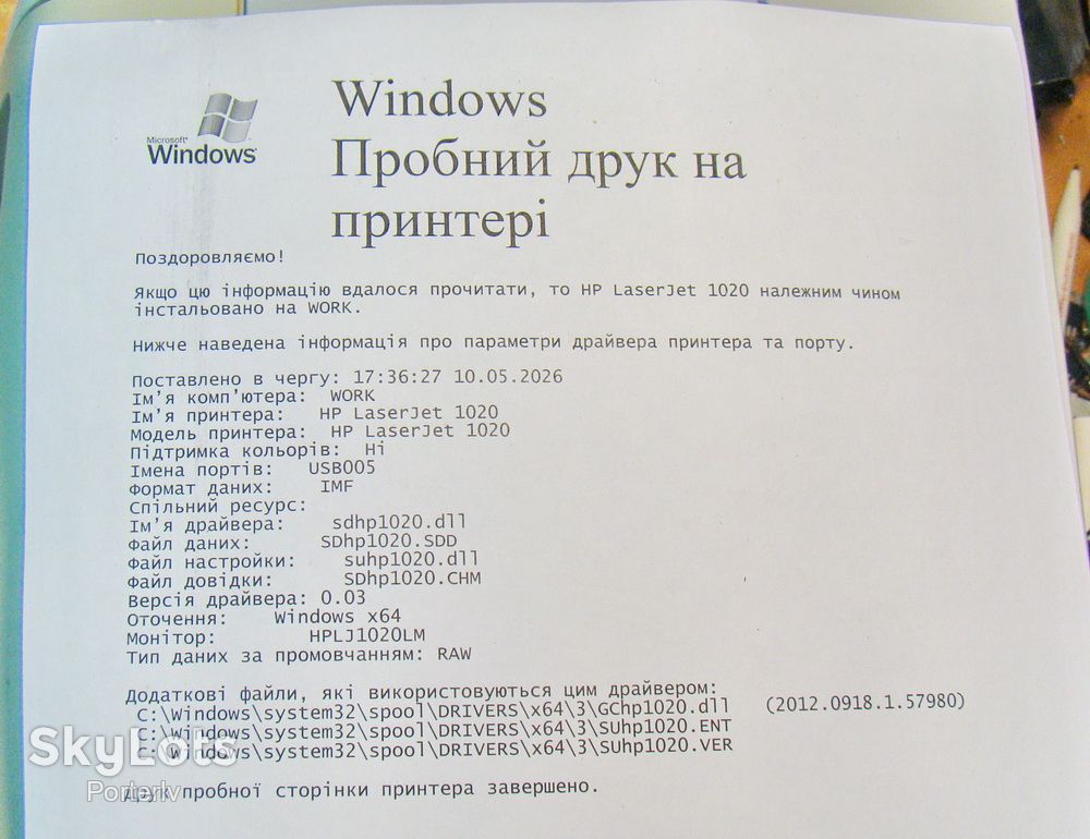 HP Laser Jet 1020 + заправлений картрідж - фото фото фото 5