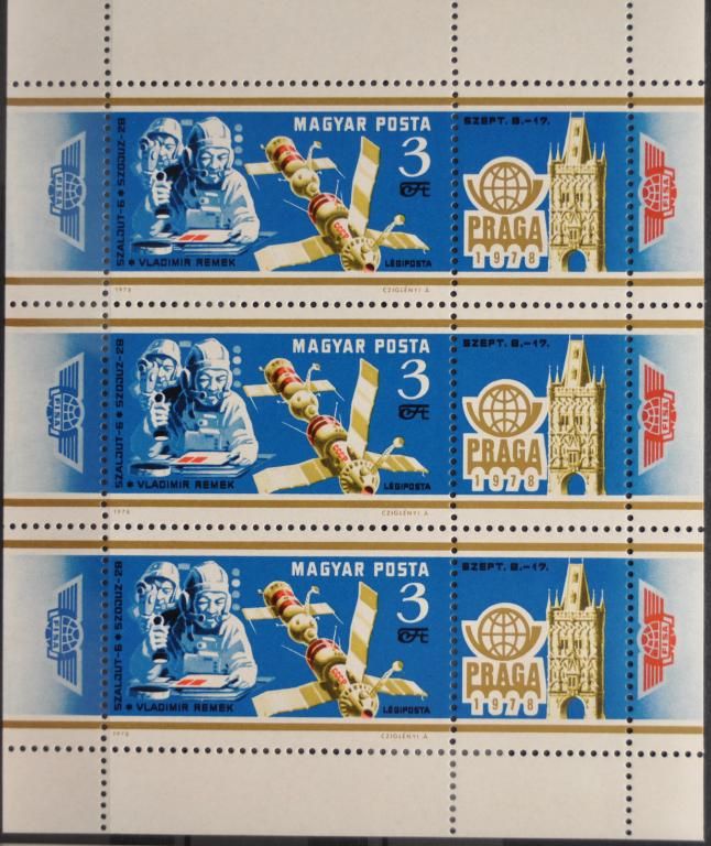 Венгрия Космос Интеркосмос Гашение в космосе 1978 - фото фото фото 0