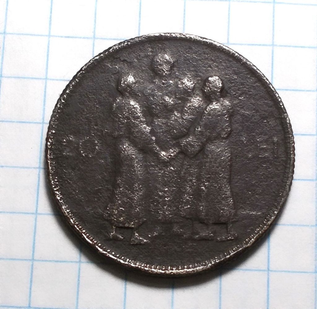 Румыния 20 лей 1930 дуже рідкісна - фото фото фото 0