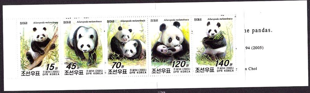 Фауна . Корея 2005  г MNH - буклет - панда - 2а скана - фото фото фото 1