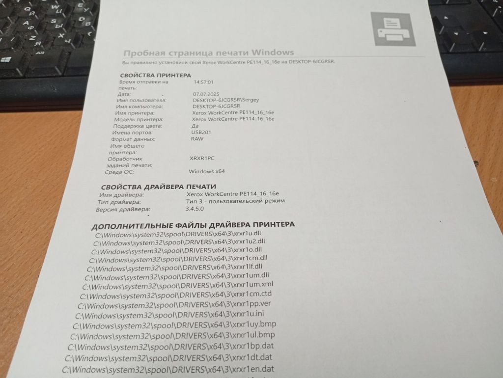 Лазерное МФУ Xerox WorkCentre PE114  (принтер/сканер/копир) - фото фото фото 1