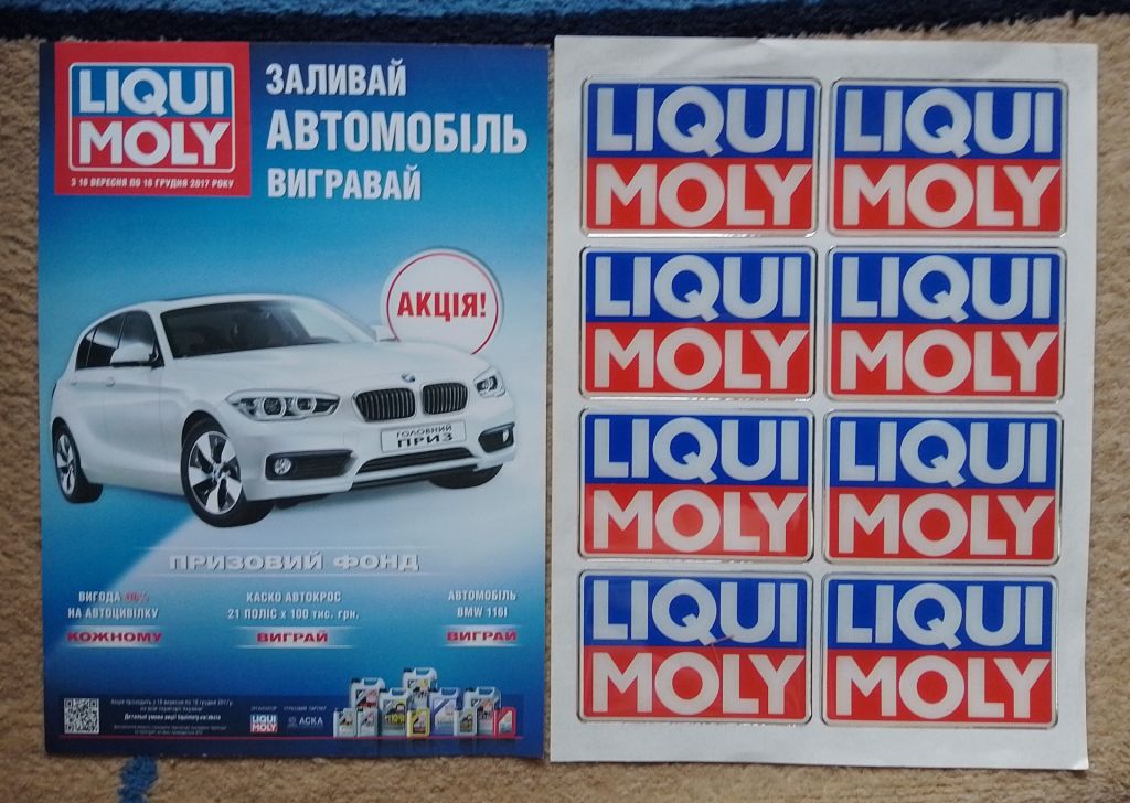 Наклейка для автомобиля Liqui Moly силиконовая - фото фото фото 1