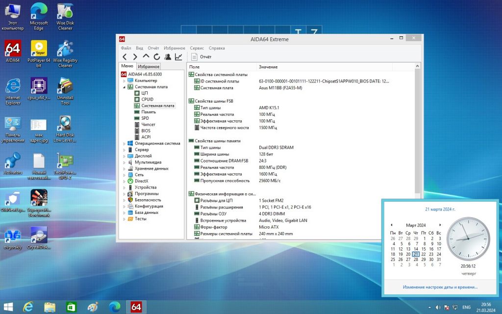 Процессор AMD Richland A6-6400K 3.9GHz/1MB  ( sFM2 ) - фото фото фото 4