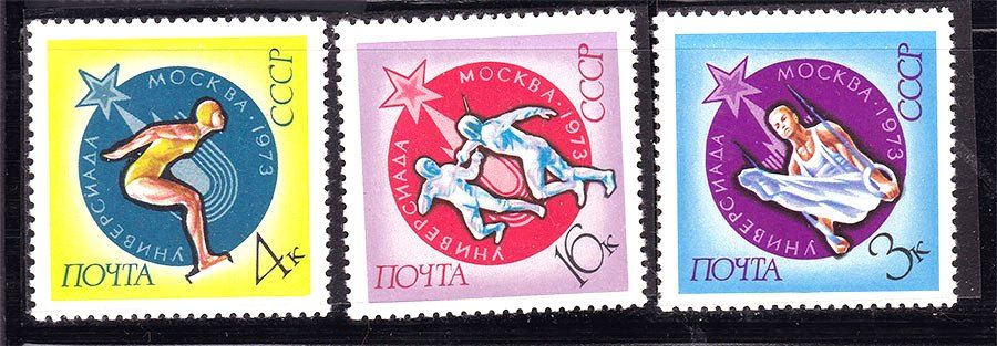 СССР 1973  г  MNH - спорт - фото фото фото 0