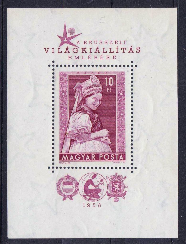 Венгрия 1958 г MNH - блок - фото фото фото 0