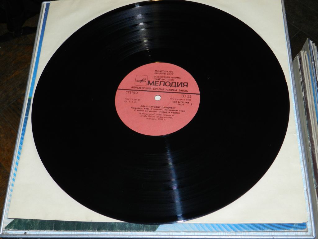LP   The Alan Parsons Project - The Best - фото фото фото 2