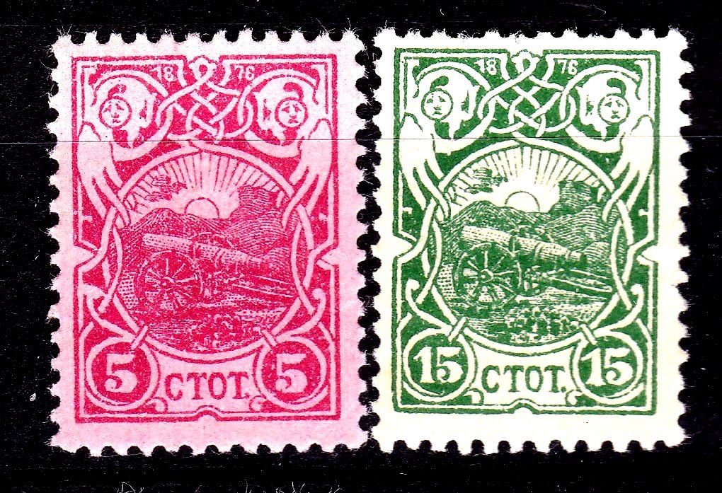 Болгария 1901 г  NG - Апрельское восстание - фото фото фото 0