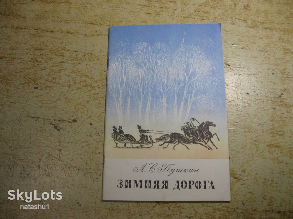 дитяча література. детская литература. - фото фото фото 0