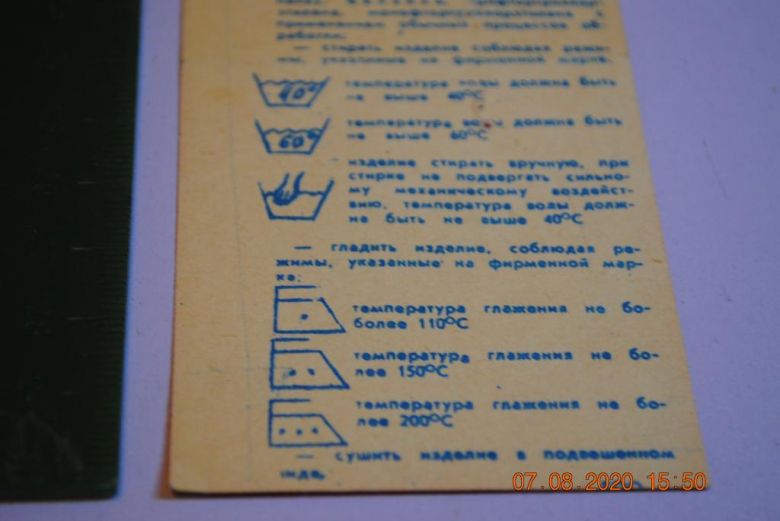ЭТИКЕТКА ТОРГОВЫЙ ЯРЛЫК - фото фото фото 2