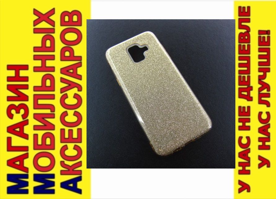 ЧЕХОЛ ЗАЩИТНЫЙ Samsung A6 A600 Shining Glitter - фото фото фото 0