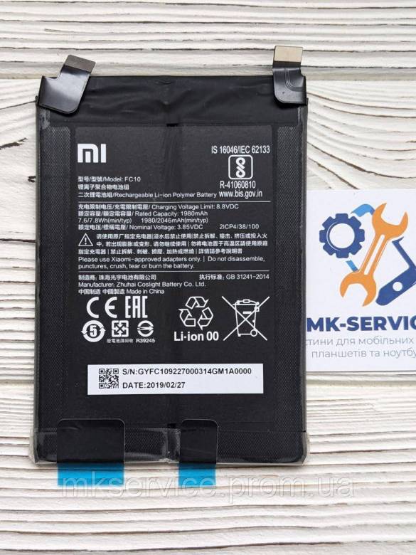 Аккумулятор Батарея Xiaomi Mi Pad FC10 - фото фото фото 0