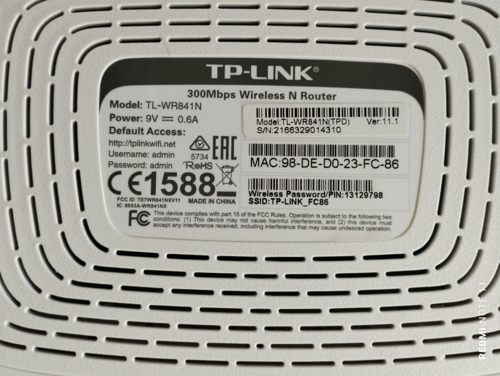 Wi-Fi роутер TP-Link TL-WR841N - фото фото фото 1