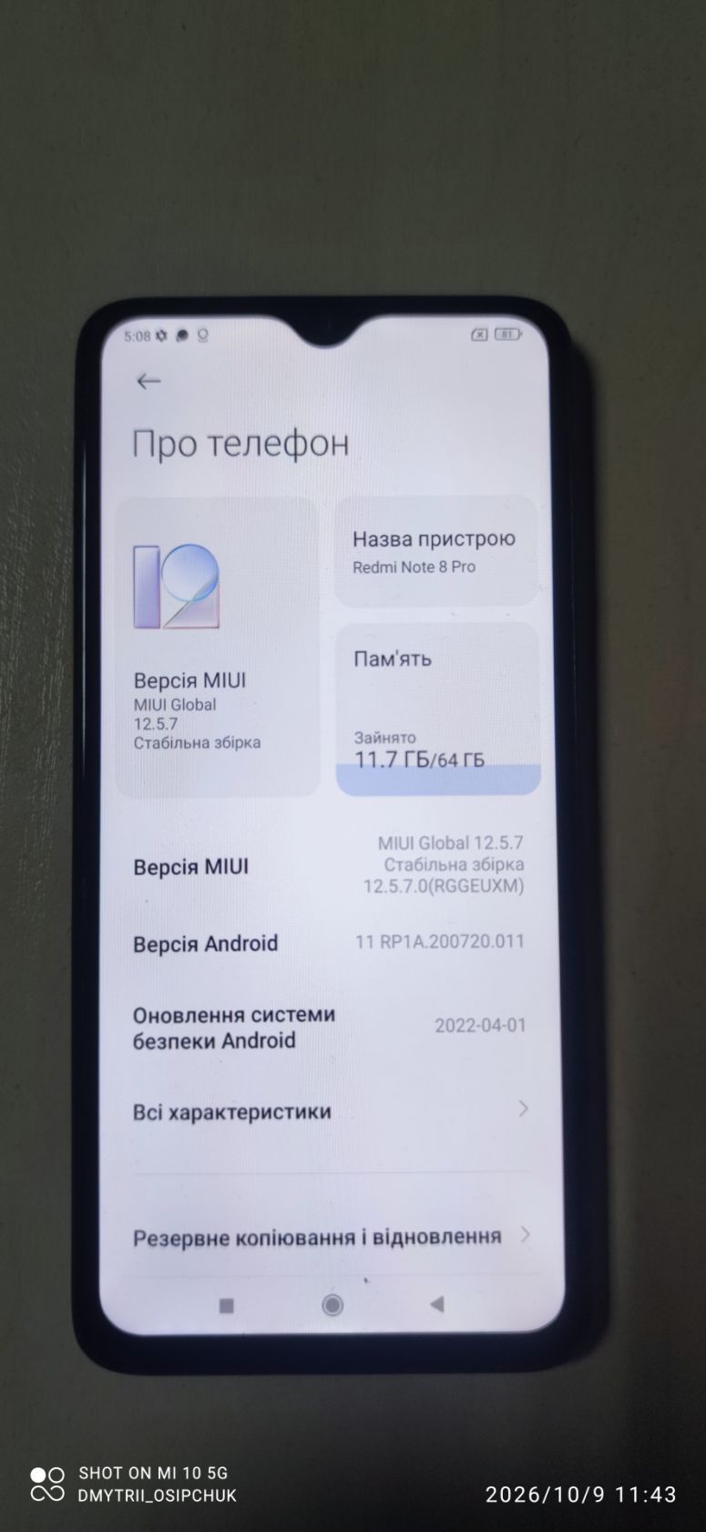 Мобільний телефон Redmi Note 8 Pro - фото фото фото 1