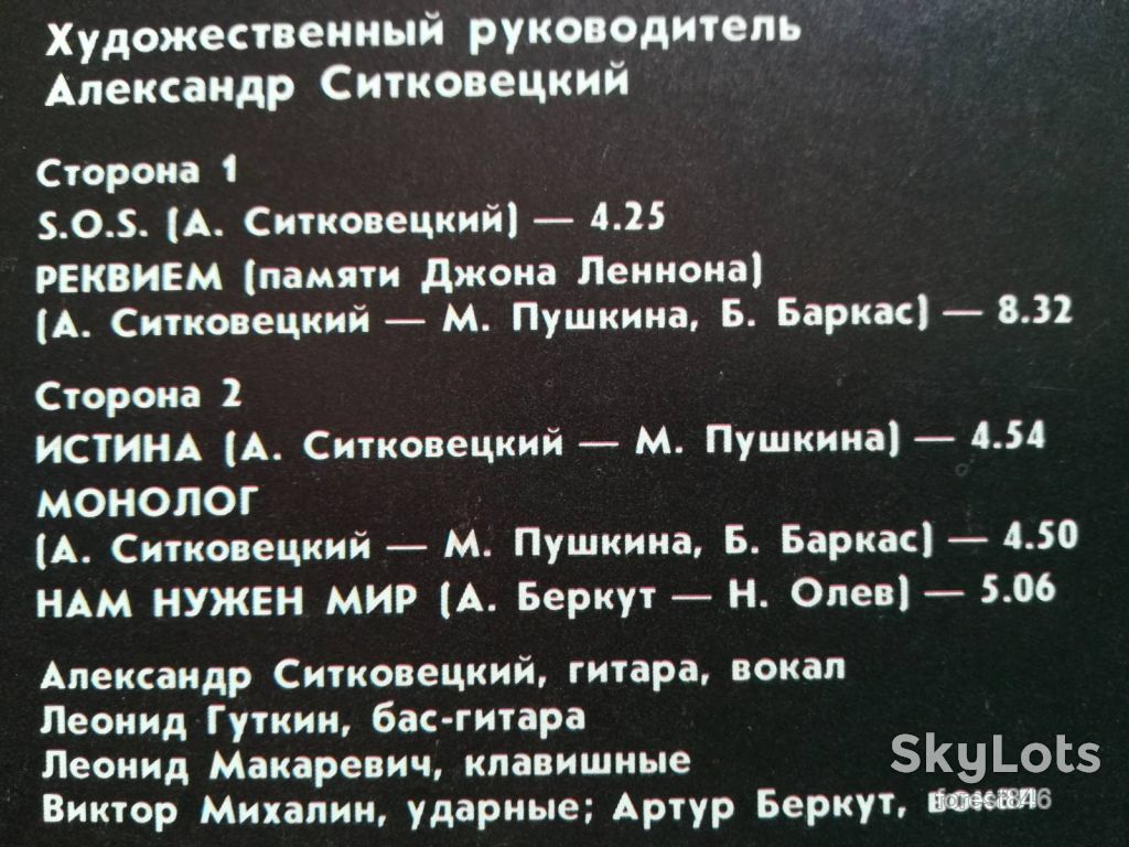 Автограф  (15)-M, Мелодія - фото фото фото 3