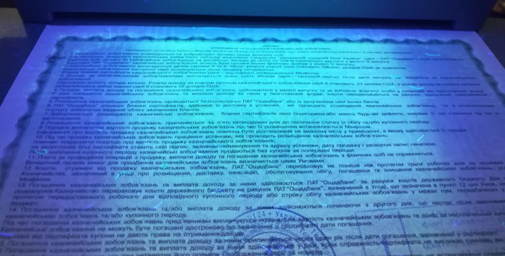 500 долларов казначейское обязательство Минфин Украина 2012 редкая Серия Б с купоном - фото фото фото 5