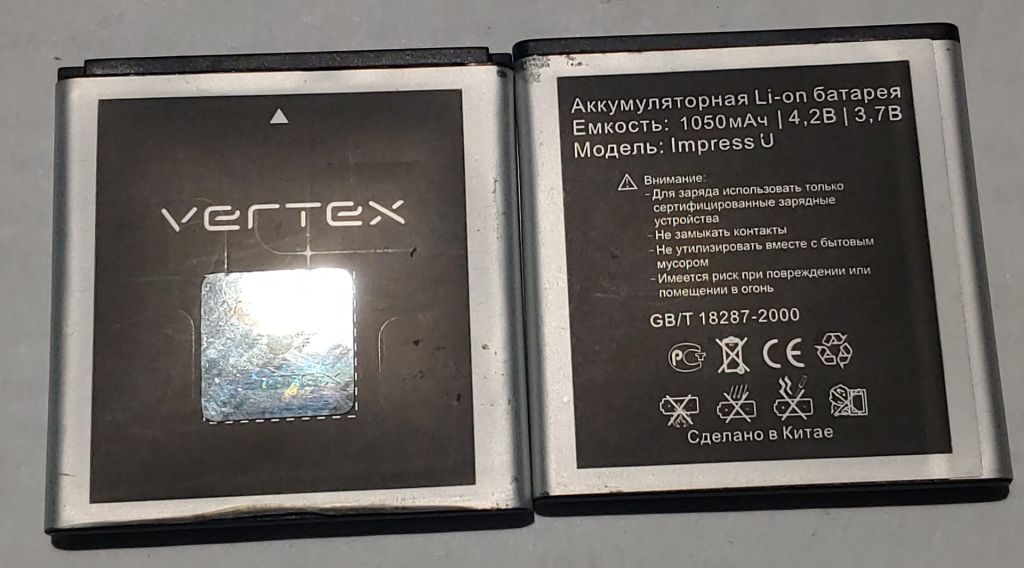 Акумулятор батарея Vertex Impress U - фото фото фото 1