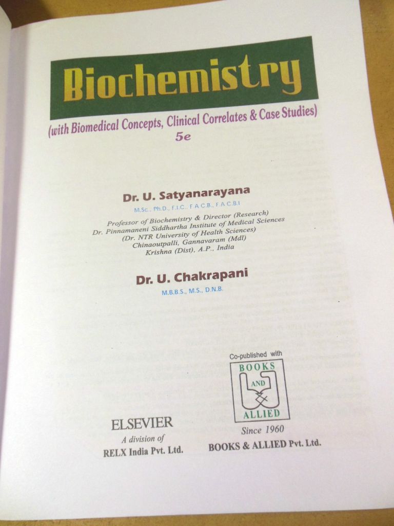 Satyanarayana U., Chakrapani U. Biochemistry  (5th Edition) - фото фото фото 1