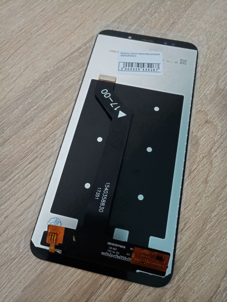 Дисплей    (LCD) Xiaomi Redmi 5 Plus с сенсором чёрный - фото фото фото 2
