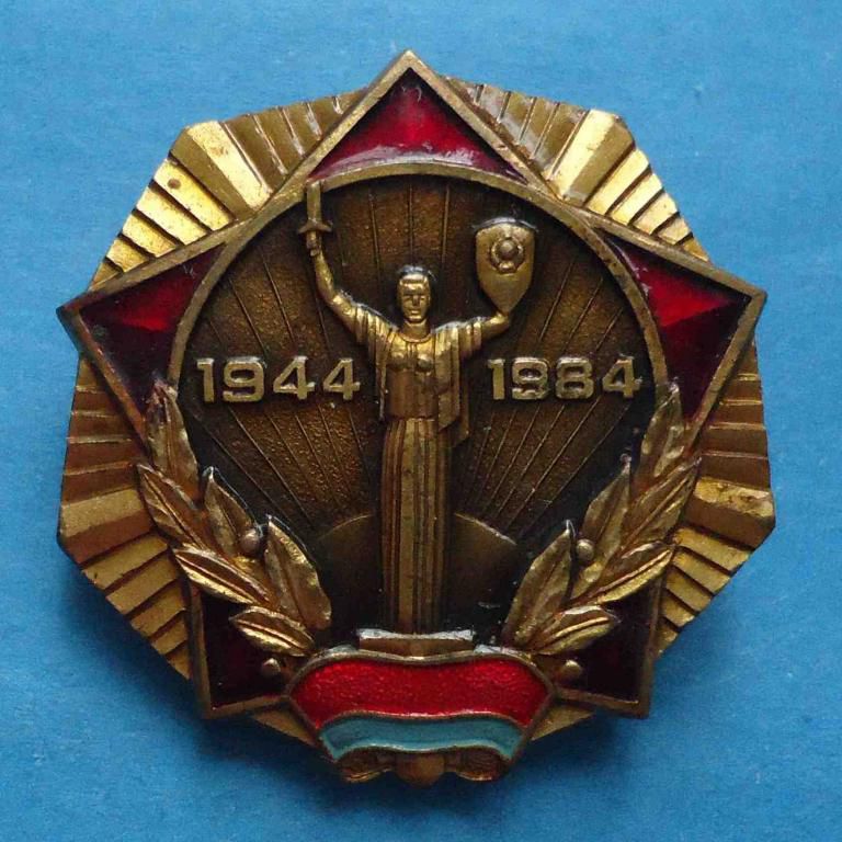 40 лет Родина-мать Киев 1944-1984 тяжелый - фото фото фото 0