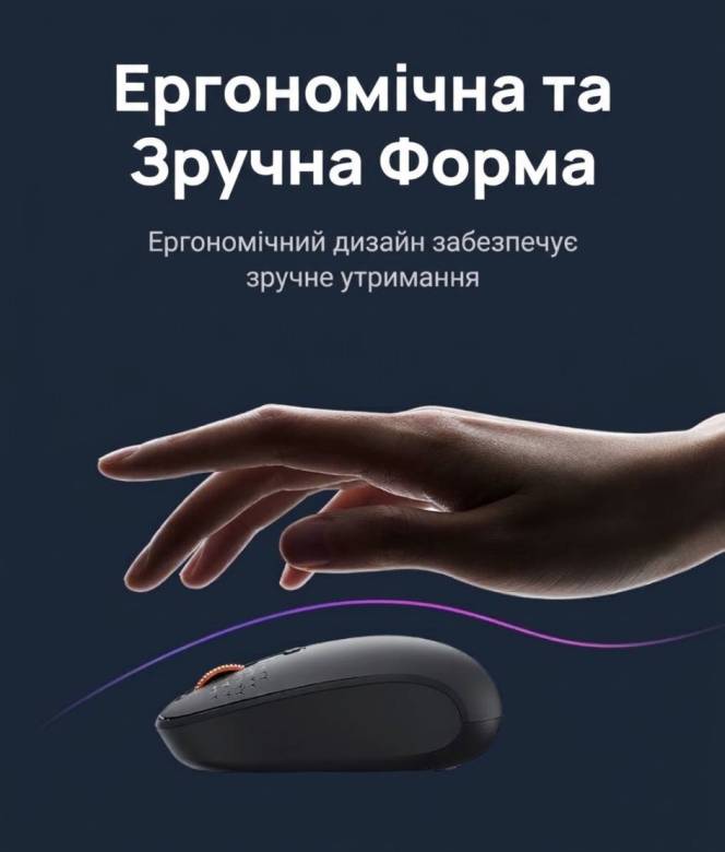 Бездротова блютуз мишка Baseus Безшумна ергономічна миша - фото фото фото 6