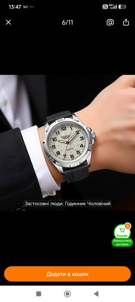 Часы  кварцевые BINLIHUAN. - фото фото фото 3