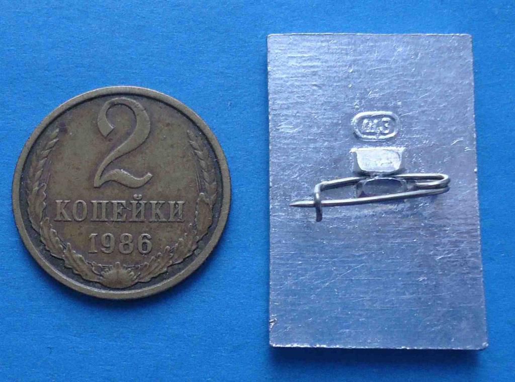 30 лет Гипросвязь - фото фото фото 1