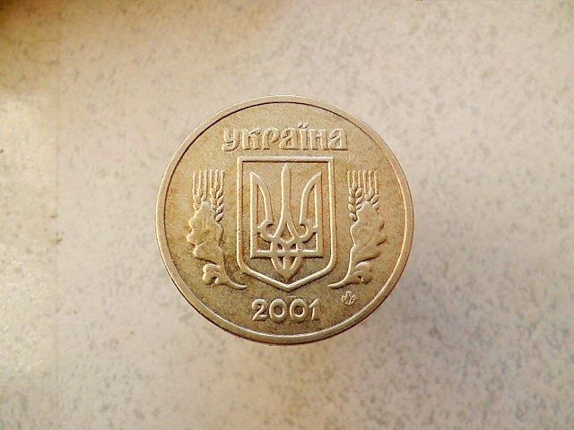 1 гривня 2001 рік 1АД2 Україна  (441а) - фото фото фото 1