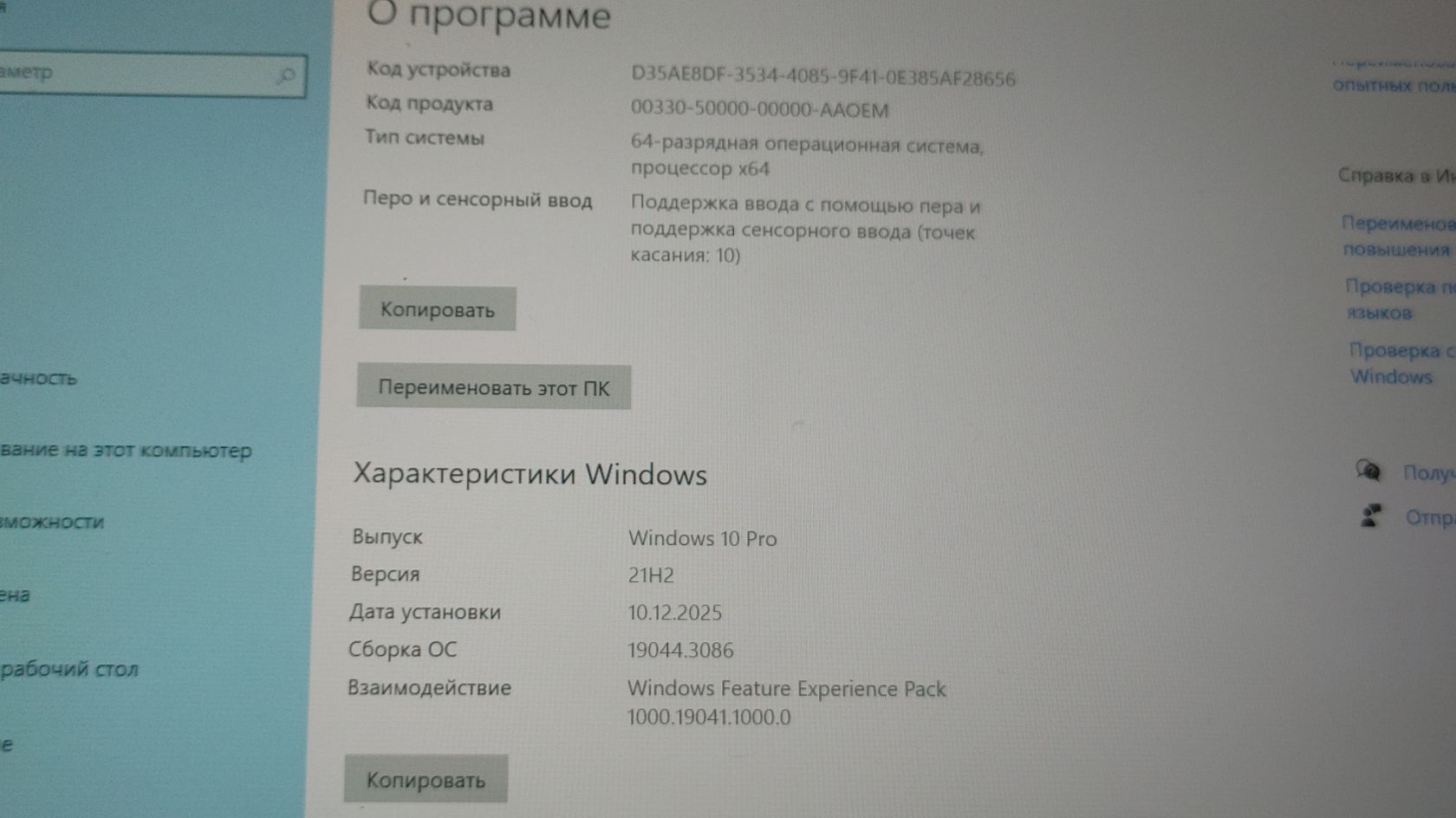 Ноутбук-трансформер Dell venue 11 pro 7130MS i3 4/128Gb 10.8" - фото фото фото 5