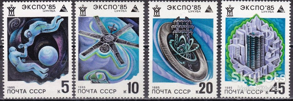 СССР 1985 космос ЭКСПО-85 Япония СК 5534-5537 MNH - фото фото фото 0