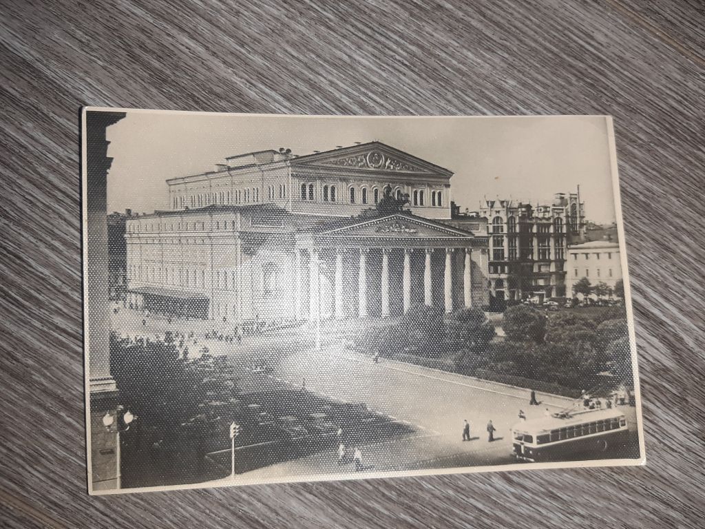Открытка СССР Москва   1956г. - фото фото фото 0