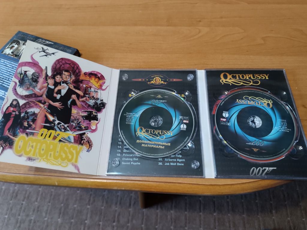 DVD 007 Осьминожка - фото фото фото 2