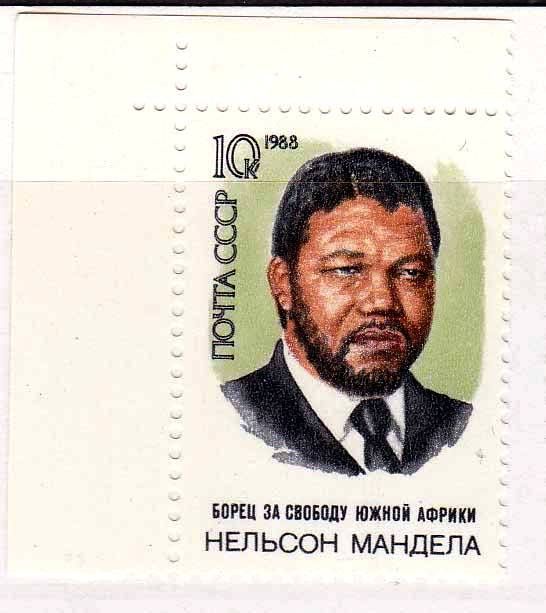 ZM  СССР 1988  г  MNH - - фото фото фото 0