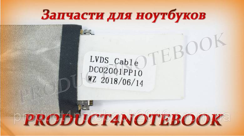 Шлейф матрицы Lenovo IdeaPad G400 - фото фото фото 1