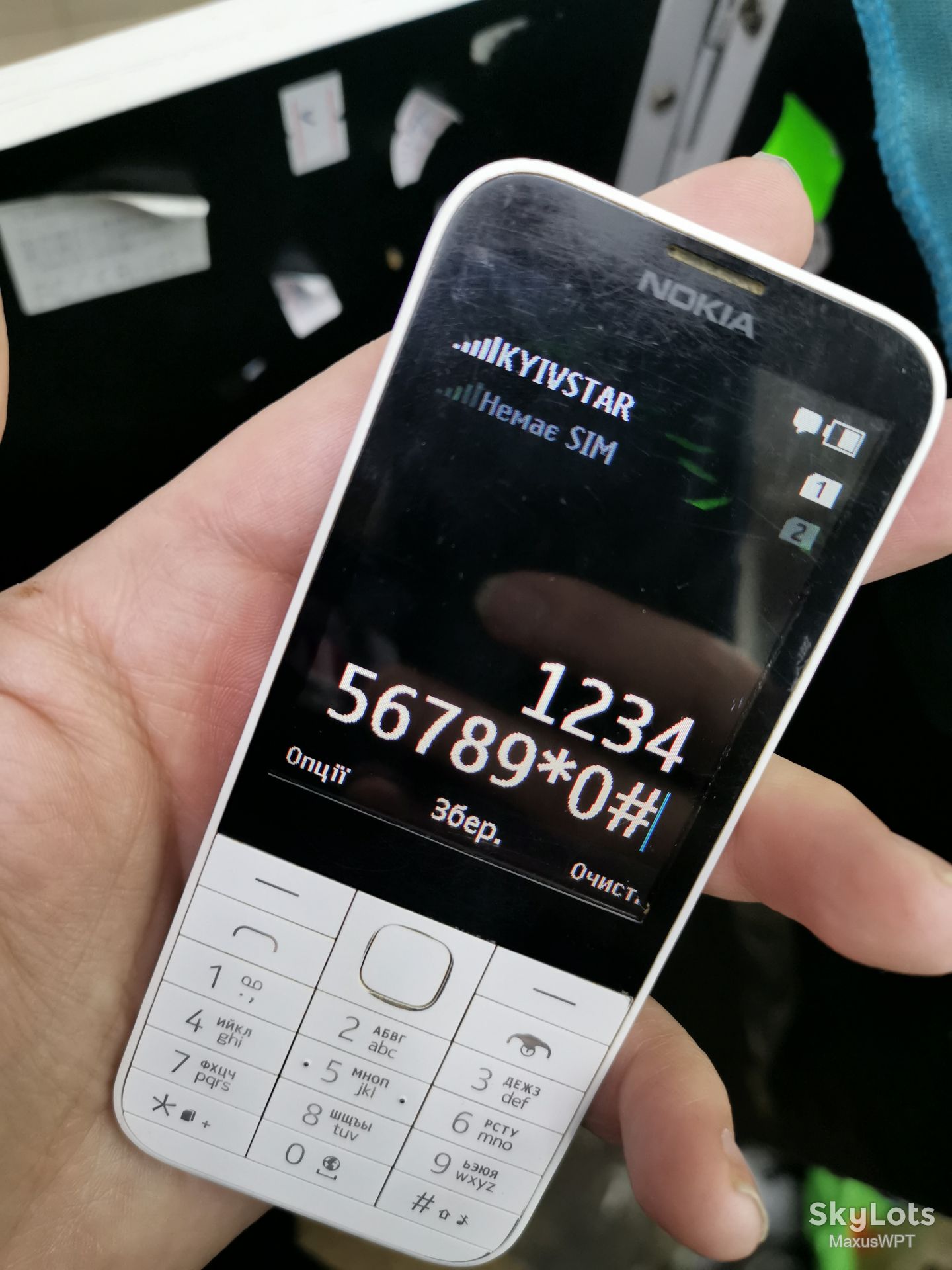 #Shop Nokia 225 white Rm 1011 1012 - фото фото фото 1