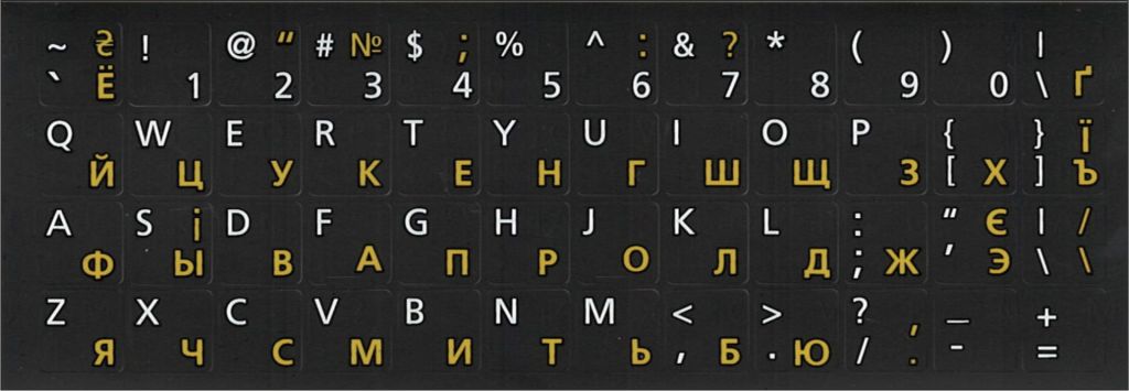 Наклейки на клавиатуру жовті - фото фото фото 0