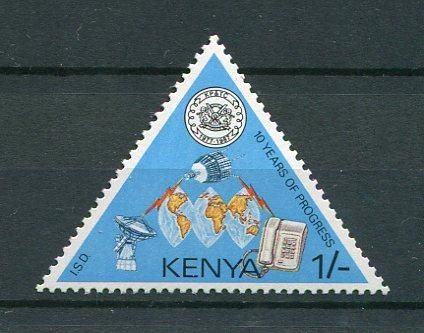 Кения Space 1987 Mi 398 Relay  MNH - фото фото фото 0