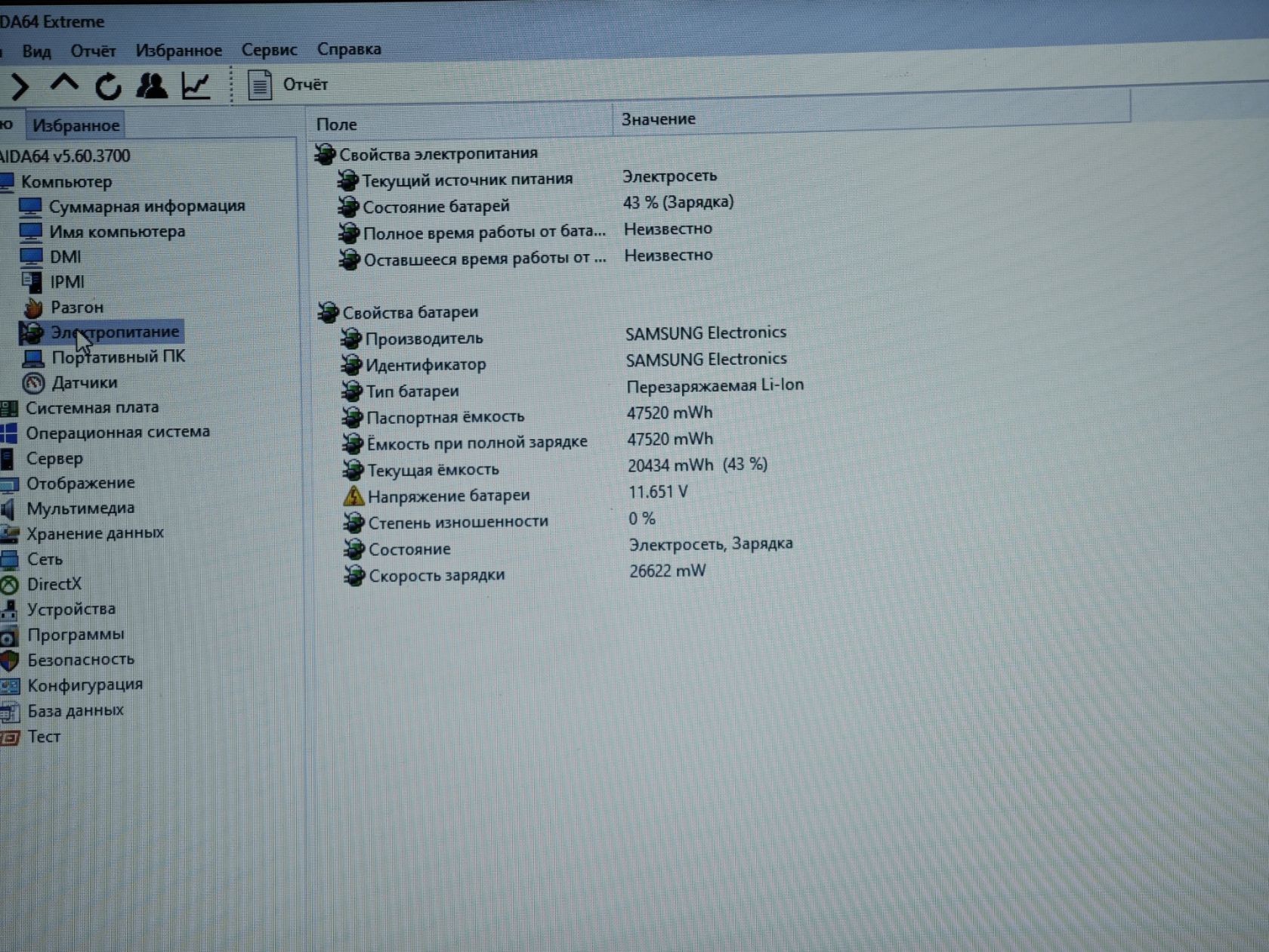 Ноутбук 15.6" Samsung Intel Pentium T4300/DDR3 4Gb/HDD 320Gb/Intel - фото фото фото 6