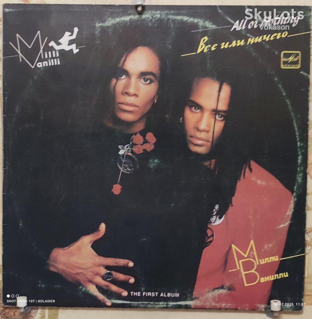 Milli Vanilli ‎– All Or Nothing  EX/VG - фото фото фото 0