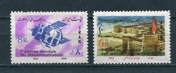 Иран Iran Space 1978 7th World Telecommunications Day  MNH - фото фото фото 0