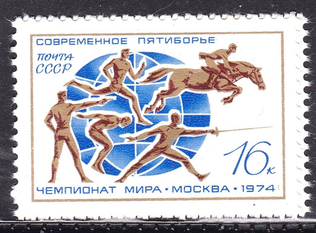 СССР 1973  г  MNH - спорт - фото фото фото 0